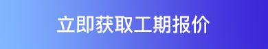 米兰网页版登录入口-米兰(中国)
