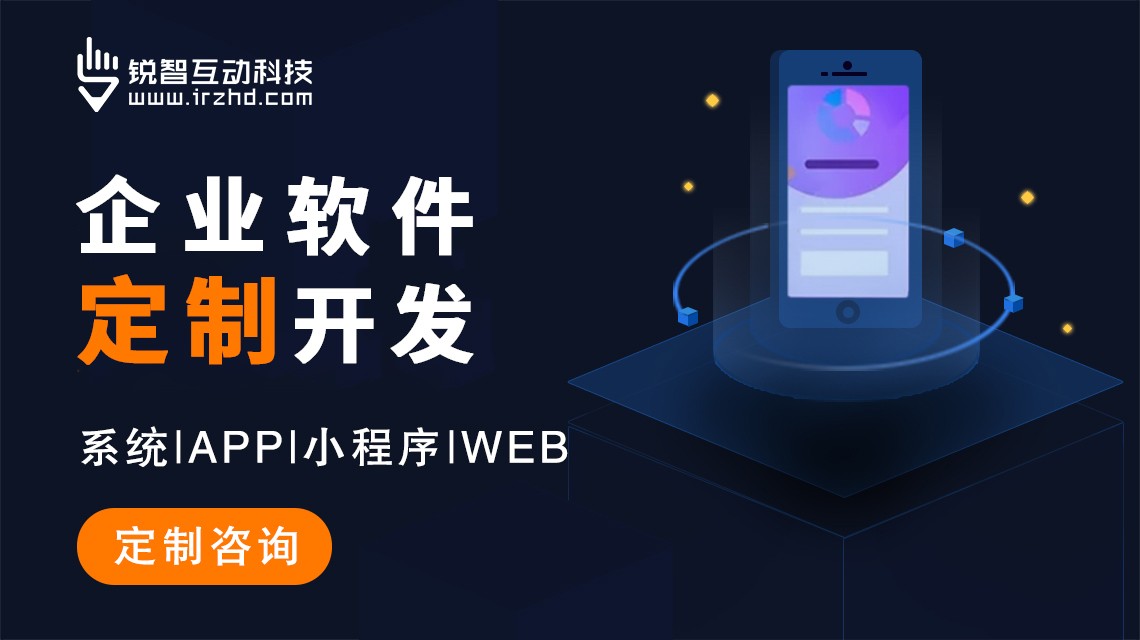 2026年月北京物联网IoT软件定制开发公司哪家专业？开发流程解析